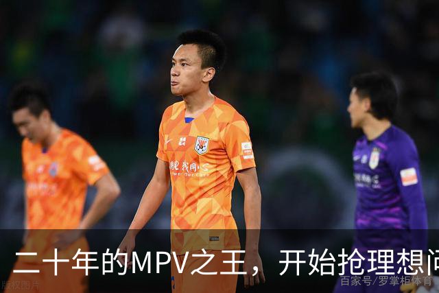 二十年的MPV之王，开始抢理想问界的家庭订单了