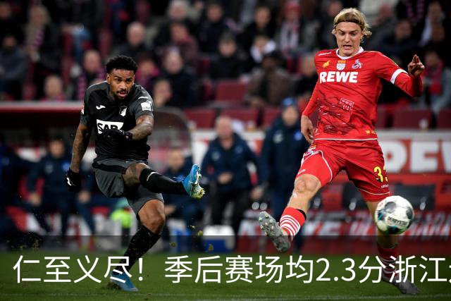 仁至义尽！季后赛场均2.3分浙江还给合同，吴前快让老婆消停点吧