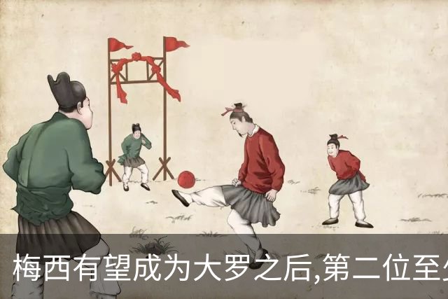 梅西有望成为大罗之后,第二位至少2夺世界杯冠军+2座金球奖的球员