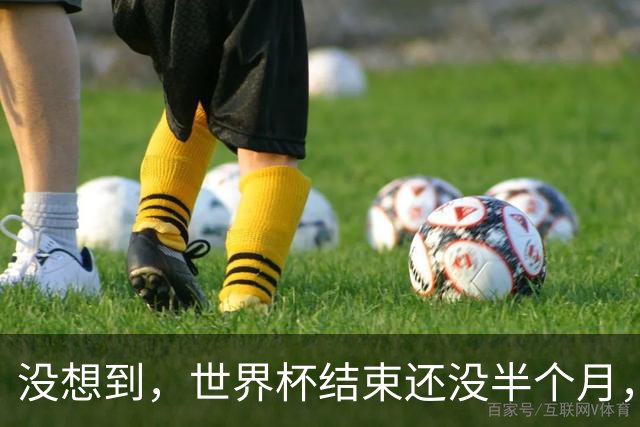 没想到，世界杯结束还没半个月，41岁C罗就被曝光另一大好消息