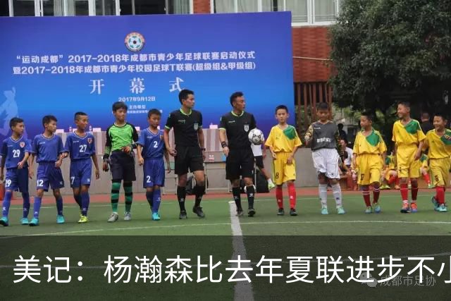 美记：杨瀚森比去年夏联进步不小 有些全明星生涯中后期才打出身价