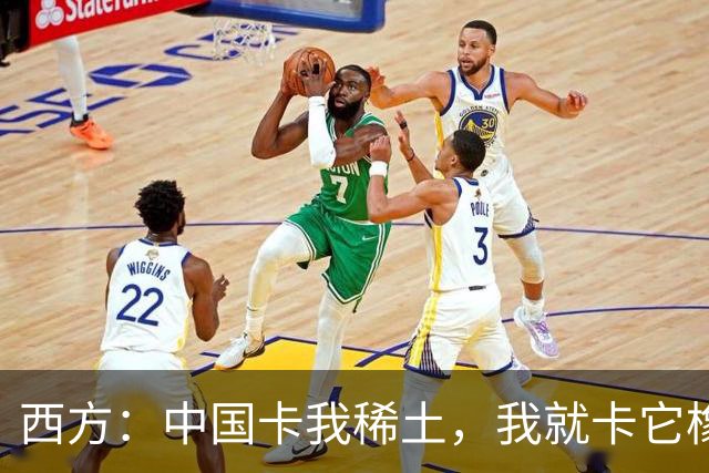 西方：中国卡我稀土，我就卡它橡胶！中国：谢谢，十万吨级刚量产
