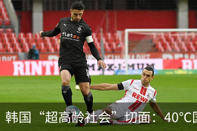 韩国“超高龄社会”切面：40℃国家灾难状态下，2400名首尔老人还在巷子里收废纸
