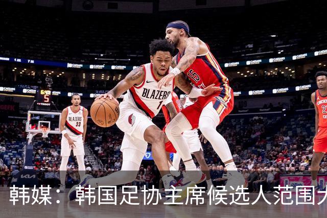 韩媒：韩国足协主席候选人范围大幅扩大，朴智星也存在参选可能