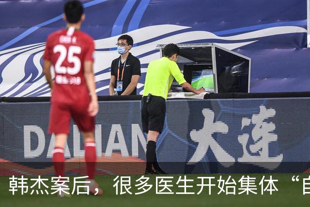 韩杰案后，很多医生开始集体“自保”：急诊变慢诊，最惨的是你